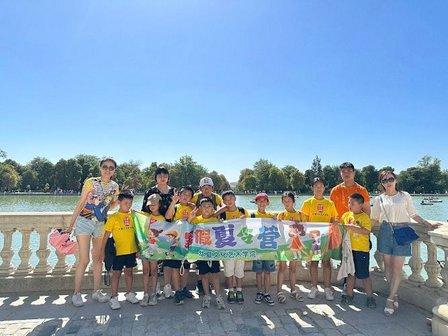 Asia Idiomas 华夏文化艺术学院