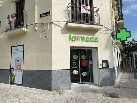 Farmacia Trébol Guzmán el Bueno