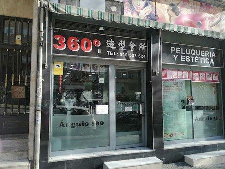 Ángulo 360 peluquería y estética