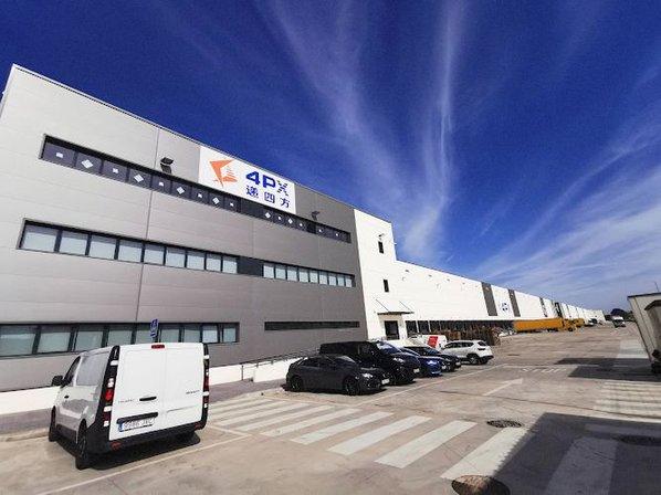 4PX/DSV