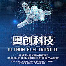 Ultron Electrónico