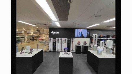 Tienda Dyson