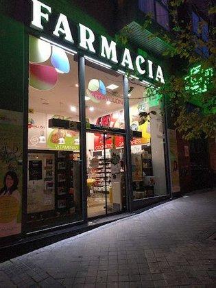 Farmacia Ayllón