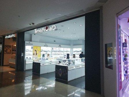 Time Road - Westfield Parquesur