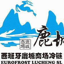 EUROFROST LUCHENG SL