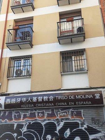 Tirso De Molina Chinese Christian Church in Spain