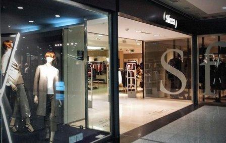Sfera