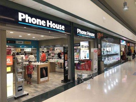Phone House Ávila - Tienda de móviles