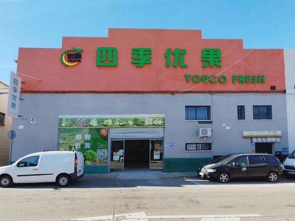 Youco Fruit