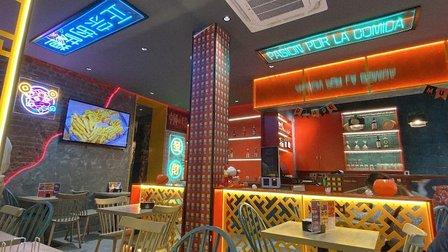 Restaurante Familia Oso