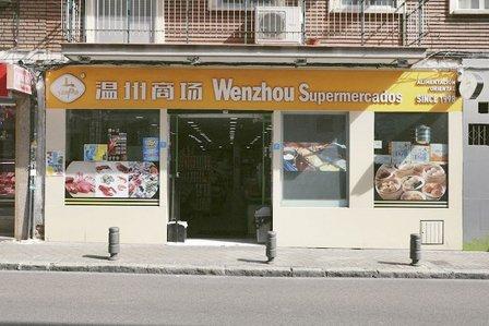 Wenzhou Super