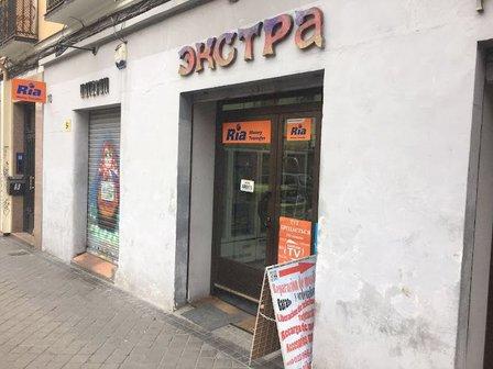 Tienda Extra - Productos del Este