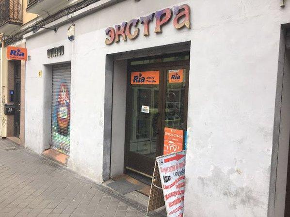 Tienda Extra - Productos del Este