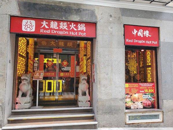 Red Dragon Hot Pot