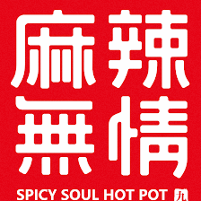 Restaurante Spicy Soul Hot Pot