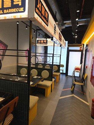 Korean Barbecue