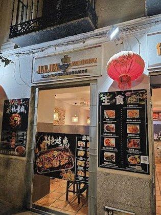 Chinese restaurant Jia Jia
