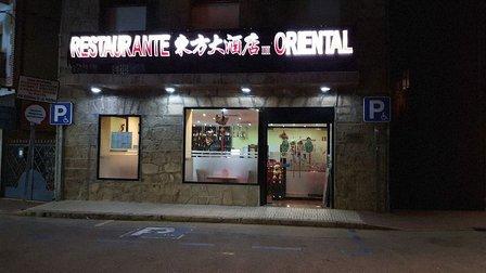 Orientalceos III
