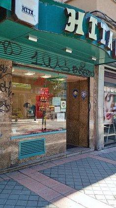 Panaderia Hita La laguna