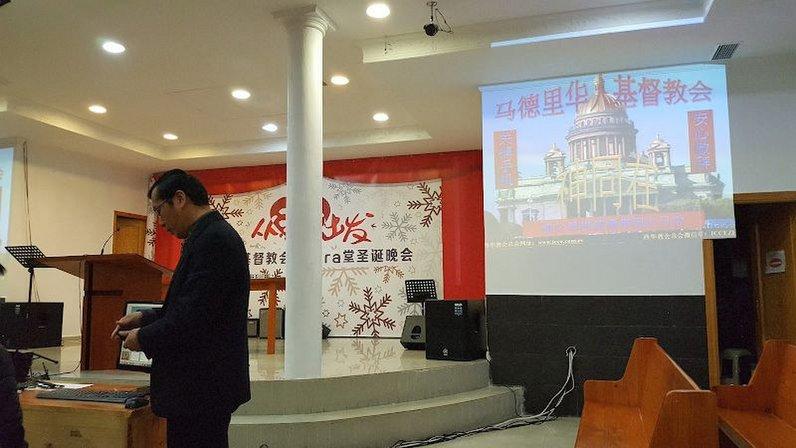 Iglesia Cristiana China en España (Usera)