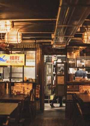 居酒屋-Konnichiwa de Preciados | Restaurante Japones Madrid