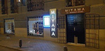 Miyama Restaurant