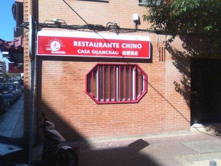 Restaurante Chino Casa Guanchao