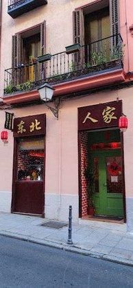 Casa DongBei