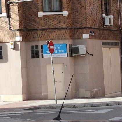 마드리드 임마누엘 교회