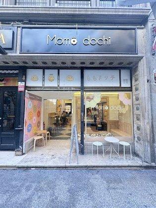 Momo Dochi - Speciality Coffee