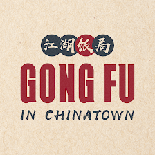 Restaurante Gong Fu in Chinatown 江湖饭局