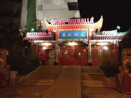 Restaurante Chino Gran Muralla