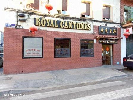 Restaurante Royal Cantonés - 广东皇朝