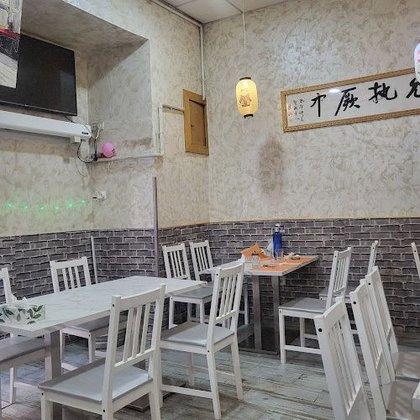 Restaurante Chino Datang