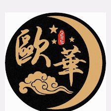 Restaurante Ouhua