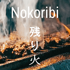 Restaurante Nokoribi 残り火