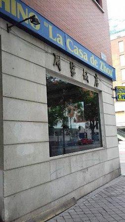 La Casa de Zhou