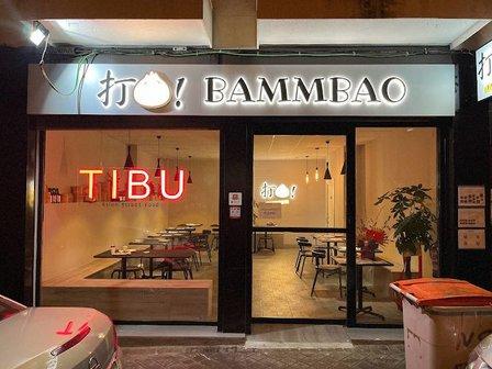 Restaurante BAMMBAO