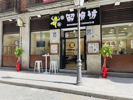 Restaurante xiongzai II