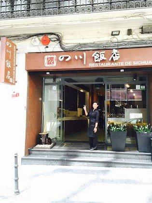 四川饭店-Restaurante de Sichuan