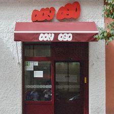Hamburguesería Don Oso