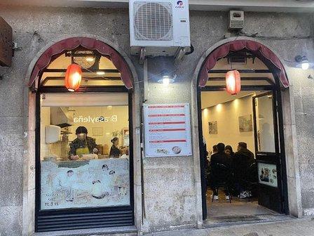 Bar Gyoza Go!