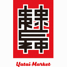 Yatai Market