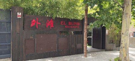 El Bund Restaurante