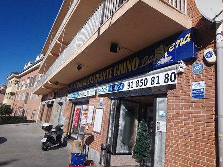 Restaurante Chino La Sirena