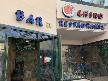 restaurante chino la rosa