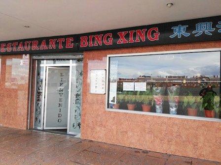 Bing Xing