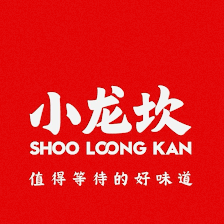 XiaoLongKan HotPot II