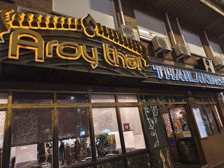 Restaurante Aroy Thai (Nuevos Ministerios)