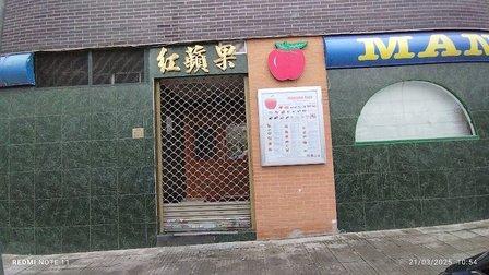 Red Apple Restaurant